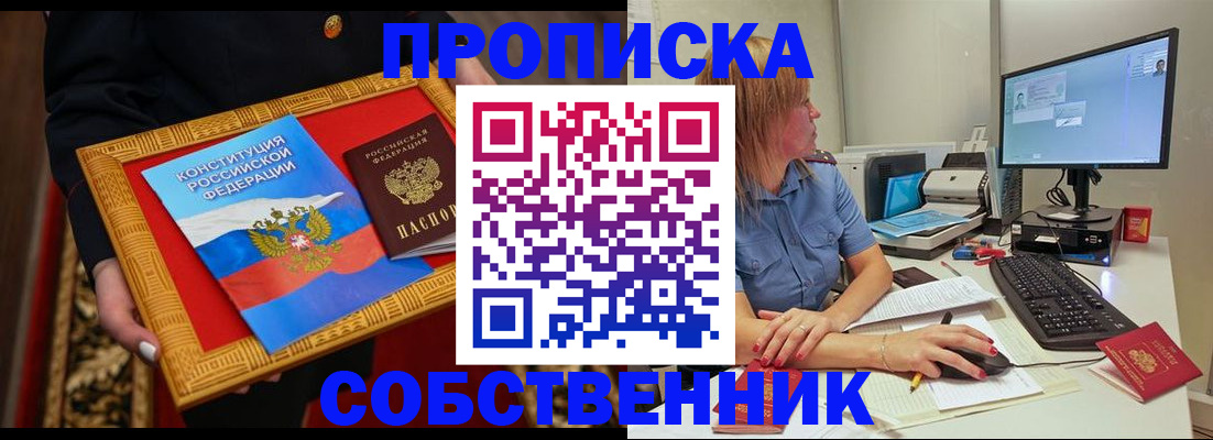регистрация для дет. сада в Уяре